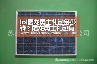 星空娱乐