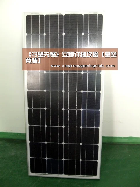 星空娱乐