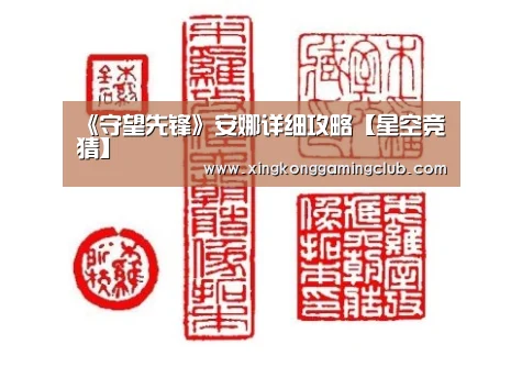星空下载