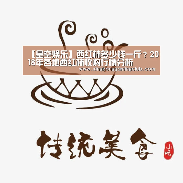 星空娱乐