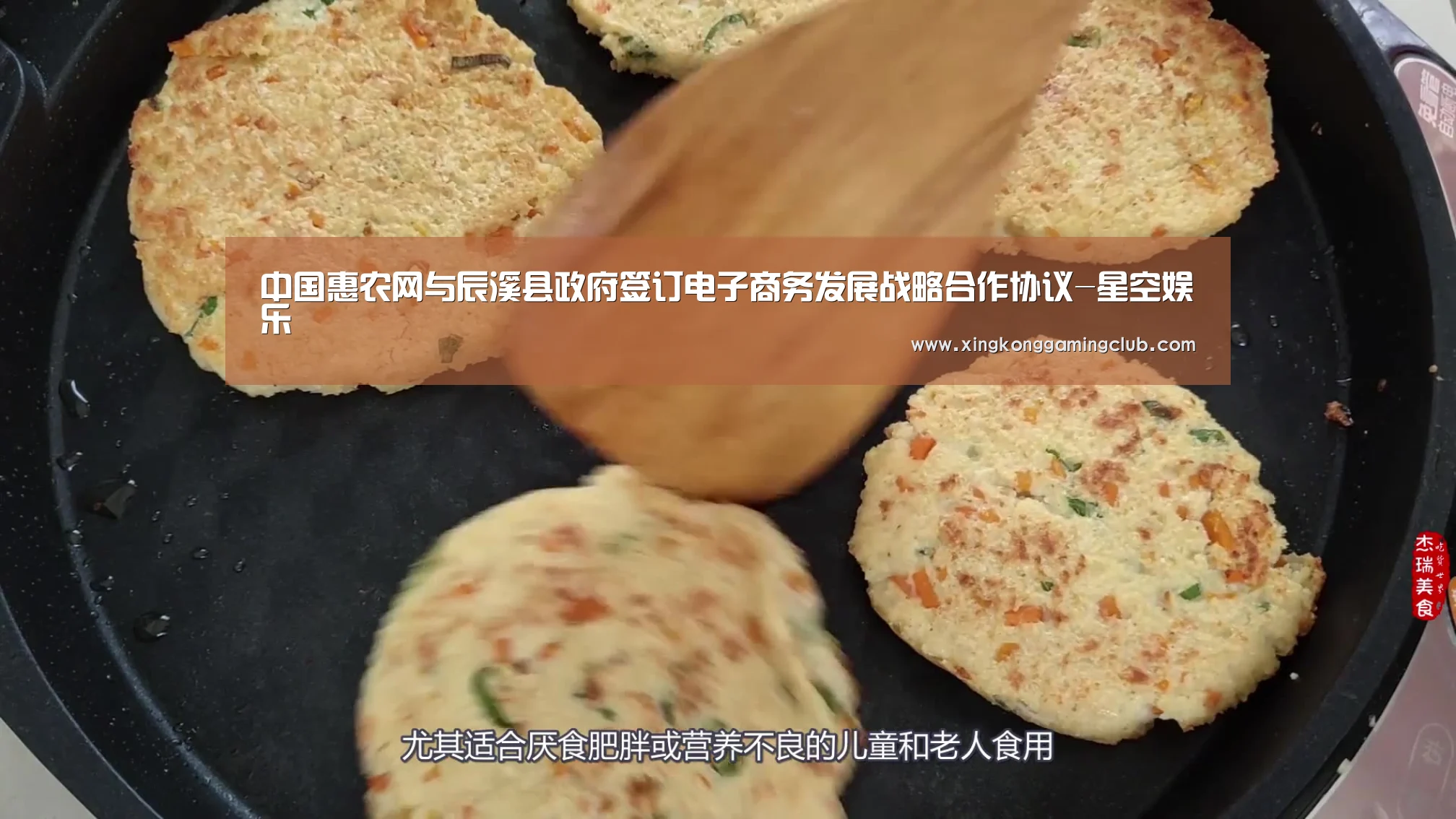 星空娱乐
