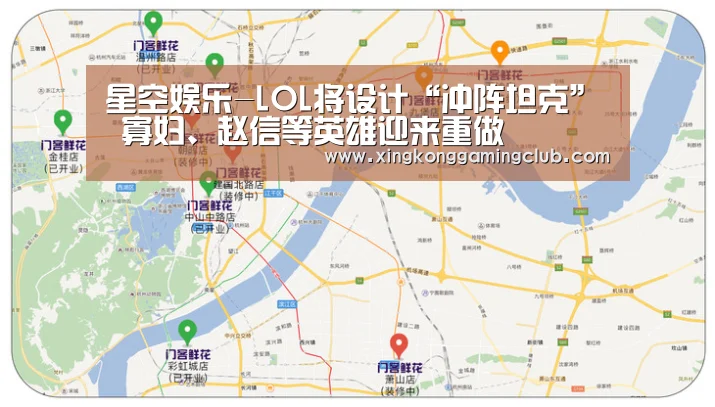 星空娱乐-LOL将设计“冲阵坦克” 寡妇、赵信等英雄迎来重做(图2) 星空下载
